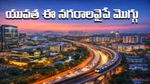 Tier-2 Cities: నెలకు రూ.1 లక్ష ఆదా.. ఈ నగరాల్లో ఇలాంటి సాలరీ ఉన్నా మహరాజులే..!