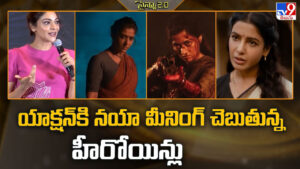 చీరకట్టుతోనే చితక్కొడుతున్న హీరోయిన్లు.. ఇండస్ట్రీలో కొత్త మాస్ ట్రెండ్!