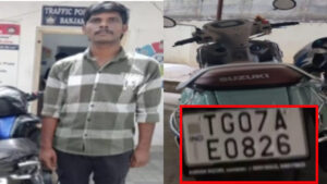 నెంబర్ ప్లేట్ మార్చి ‘స్మార్ట్’ అనుకున్నాడు.. సీసీ కెమెరాల ముందు బోల్తా పడ్డాడు..!