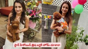 మినిమలిస్ట్ లగ్జరీ.. అద్భుతమైన కలర్ కాంబినేషన్స్.. స్టార్ హీరోయిన్ హోమ్ ప్రత్యేకతలివే