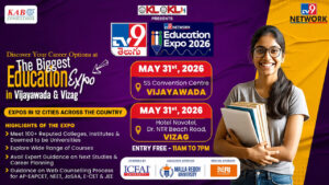TV9 & KAB Education Expo 2026 నేడు చివరి రోజు.. విజయవాడ, విశాఖలో ఉచిత కెరీర్ కౌన్సెలింగ్, అడ్మిషన్ గైడెన్స్!