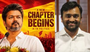 TVK : టీవీకే విజయకేతనం.. విజయ్ వెనుక అసలైన ‘చాణక్యుడు’ ఇతడే