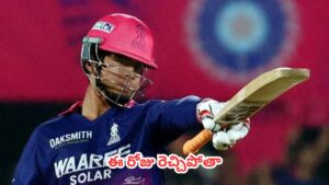 Vaibhav Suryavanshi : రాసిపెట్టుకోండి.. హైదరాబాద్‌పై బుడ్డోడు రెచ్చిపోవడం ఖాయమట..!