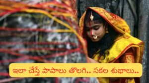Vat Savitri Vratam: సంతానం, సౌభాగ్యాన్ని ప్రసాదించే వట సావిత్రి వ్రతం ఎలా చేయాలి?