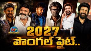 2027 Sankranthi : టాలీవుడ్ సీనియర్స్ వర్సెస్ కోలీవుడ్ స్టార్స్!