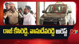 AP Liquor Scam: లిక్కర్‌ కేసులో అరెస్ట్‌లపై ఈడీ కీలక ప్రకటన.. రూ.195.33 కోట్ల నష్టం..!