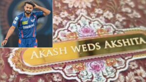 Akash Deep Wedding: టీమిండియా ఫాస్ట్ బౌలర్ ఇంట పెళ్లి బాజాలు.. పూర్తి షెడ్యూల్ విడుదల