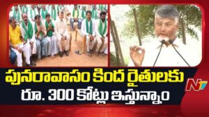 CM Chandrababu: వెలిగొండ ప్రాజెక్ట్‌తో దశాబ్దాల కరవు పోతుంది.. అభివృద్ధికి ఓటేయాలన్న చంద్రబాబు