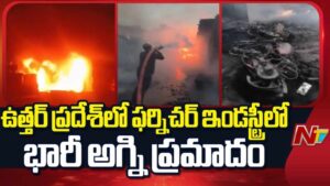Fire Break : ఉత్తర్ ప్రదేశ్ ఘజియాబాద్‌లో భారీ అగ్ని ప్రమాదం