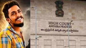 Gade Sai Krishna Missing Case: సాయికృష్ణ కేసులో కీలక మలుపు.. హైకోర్టులో పిల్