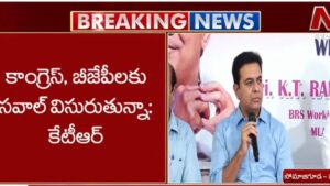 KTR: “తెలంగాణ కంటే అభివృద్ధి చెందిన రాష్ట్రం చూపిస్తే రాజకీయాల నుంచి తప్పుకుంటా”.. కాంగ్రెస్, బీజేపీకి సవాల్.!