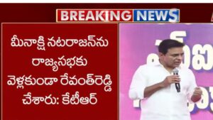 KTR: రేవంత్ రెడ్డి ప్రభుత్వానికి ఇంటర్వెల్ పడిపోయింది.. ఫస్ట్ హాఫ్ డిజాస్టర్!