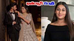 Ketan Agarwal Case: షాపింగ్ కోసం కేతన్ నుంచి రూ.కోటి కొట్టేసిన సియా.. అవి ఎవరికిచ్చిందంటే..!