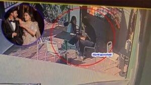 Ketan Agarwal Case: కేఫ్‌లో గంటపాటు ప్రియుడితో కలిసి హత్యకు కుట్ర.. వెలుగులోకి వీడియోలు