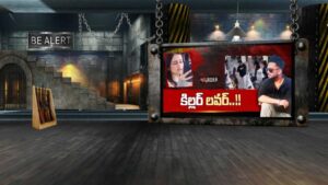 Mohali Love Murder: కిరాతకుడిగా మారిన సహోద్యోగి.. ఆఫీస్‌లోనే యువతి హత్య