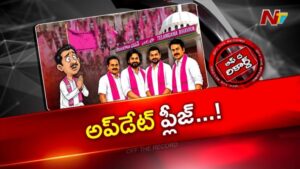 OTR: అసెంబ్లీకి పోటీ చేయాలని ఉవ్విళ్ళూరుతున్న బీఆర్‌ఎస్‌ ఎమ్మెల్సీలు.. నియోజకవర్గాలను ఎంపిక చేసుకున్నారా?