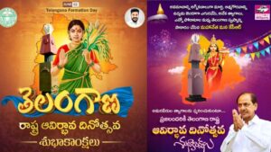 Telangana Formation Day.. సీఎం రేవంత్, కేసీఆర్ శుభాకాంక్షలు.. రాష్ట్ర భవిష్యత్తుపై కీలక సందేశాలు.!