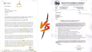 PEDDI Percentage Issue : పెద్ది పర్సెంటేజ్.. నాకు తెలియదన్న నిర్మాత.. స్ట్రాంగ్ కౌంటర్ ఇచ్చిన ఛాంబర్