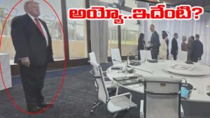 G7 Summit: ప్రపంచ నేతల సదస్సులో ఒంటరిగా ట్రంప్.. ఫొటో వైరల్