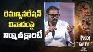 Venkata Satish Kilaru: 60% మేకింగ్.. 40% రెమ్యూనరేషన్.. రామ్ చరణ్ ‘పెద్ది’ సినిమా బడ్జెట్ లెక్కలివే!