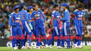 Women’s World Cup 2026: రన్‌రేట్ ప్లస్.. కానీ ఆసీస్‌తో నెక్స్ట్ మ్యాచ్! సెమీఫైనల్ చేరాలంటే భారత్‌కు ఉన్న అవకాశాలివే..
