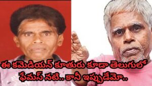 500కు పైగా సినిమాల్లో నటించిన పొట్టి వీరయ్య ఎలా చనిపోయారో తెలుసా? ఆయన కూతురు కూడా టాలీవుడ్ లో బాగా ఫేమస్