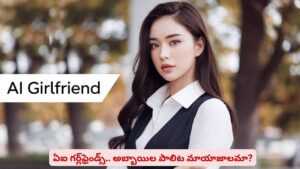 లవ్ రిజెక్ట్‌ చేస్తుందనే భయంలో అబ్బాయిలు..? వాళ్ల వెంట 64% మంది పడుతున్నారా