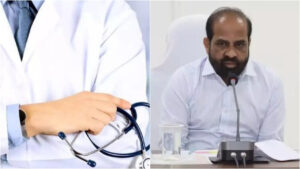 Andhra Pradesh: విధులకు డుమ్మా కొడితే ఇంటికే.. 43 మంది డాక్టర్లపై ఏపీ సర్కార్ కఠిన చర్యలు..