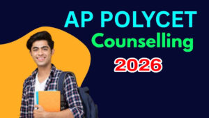 AP Polycet 2026 కౌన్సెలింగ్‌ షెడ్యూల్‌ విడుదల.. ఈ సర్టిఫికెట్లు వెంటనే సిద్ధం చేసుకోండి