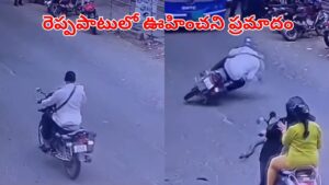 Viral Video: చూస్తుండగానే చేజారిన జీవితం.. హెల్మెట్ పెట్టుకోవడం ఎంత ముఖ్యమో చూడండి..