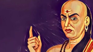చాణక్య నీతి: ఇష్టమైన వాళ్ళు దూరమైన తర్వాతే విలువ ఎందుకు తెలుస్తుంది?
