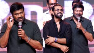 Chiranjeevi : కనుగుడ్డు పోవాల్సింది అన్నారు.. మా నాన్న మాటలే గుర్తొచ్చాయి!