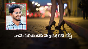 అమ్మాయి పిలిచిందని వెళ్లాడు.. తిరిగి శవమై వచ్చాడు! మిస్టరీగా సాఫ్ట్‌వేర్ ఇంజినీర్ మృతి