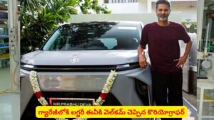 సెలబ్రిటీల ఫేవరెట్‌ కారును సొంతం చేసుకున్న ప్రముఖ కొరియోగ్రాఫర్..! స్పెషాలిటీస్ ఇవే