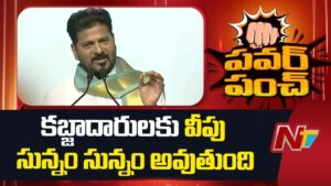 CM Revanth Reddy : ఎల్బీనగర్ నా సొంతూరు లాంటింది.. కబ్జాదారులు ఎంతటి వారైనా వదిలేదే లేదు