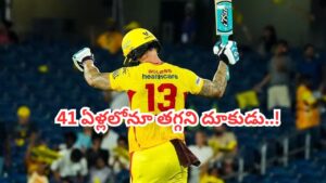 Video: 9 ఫోర్లు, 7 సిక్సర్లతో సెంచరీ.. 41 ఏళ్ల ఏజ్‌లోనూ కసి తగ్గని కోహ్లీ దోస్త్.. ఏకంగా 9 ఏళ్ల రికార్డ్ బ్రేక్..!
