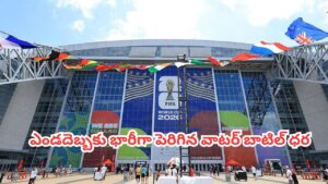 FIFA World Cup 2026 :  ఫిఫా వరల్డ్ కప్ 2026కు భానుడి సెగ.. ఫ్యాన్స్ జేబులకు చిల్లు పడటం ఖాయం