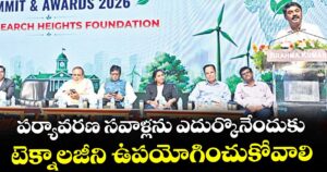 పర్యావరణ సవాళ్లను ఎదుర్కొనేందుకు.. టెక్నాలజీని ఉపయోగించుకోవాలి:డీఆర్డీఓ మాజీ చైర్మన్ సతీష్రెడ్డి