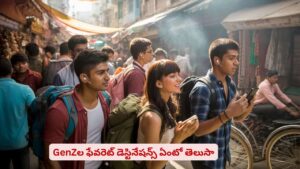 GenZల ఫేవరెట్ డెస్టినేషన్లు ఇవే..! చిన్న వయసులోనే వాటిపై యువత ఇంట్రెస్ట్‌