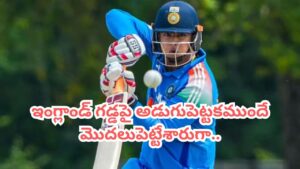 IND vs ENG: స్వ్కాడ్‌లో ఉన్నా, ప్లేయింగ్ 11లో మాత్రం వైభవ్‌ను చేర్చొద్దు.. మాగడ్డపైనే మాఇజ్జత్ తీసిసారేస్తాడు