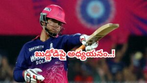 క్రికెట్ వండర్ కిడ్ వైభవ్ సూర్యవంశీపై ఐఐఎమ్ అధ్యయనం.. అసలు కారణం ఏంటంటే!