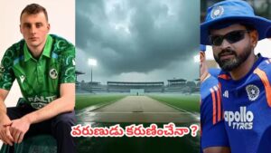 IND vs IRE 1st T20I : ఇండియా వర్సెస్ ఐర్లాండ్ మొదటి టీ20.. అభిమానులకు బ్యాడ్ న్యూస్ చెప్పిన వాతావరణ శాఖ