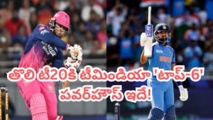 ఒకరిద్దరు కాదు షేర్‌ఖాన్.. ఆరో నంబర్ దాకా యమగండాలే.. ఐర్లాండ్‌తో తలపడే భారత్ విధ్వంసక జట్టు ఇదే?