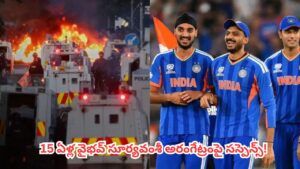 IND vs IRE :  బీసీసీఐకి కొత్త టెన్షన్.. టీమిండియా ఐర్లాండ్ పర్యటన రద్దవుతుందా?