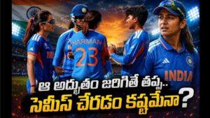 India Semifinal Scenario: బంగ్లాదేశ్‌పై గెలుపు.. టీమిండియా సెమీఫైనల్ చేరాలంటే ఇంత జరగాలా..?