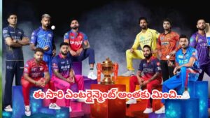 IPL 2027 : ఐపీఎల్ 2027లో  74 మ్యాచ్‌లు కాదు ఏకంగా  94 మ్యాచ్‌లు.. క్లారిటీ ఇచ్చేసిన బీసీసీఐ