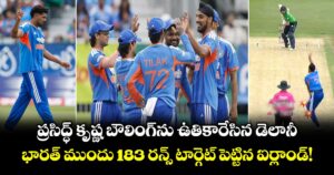 ప్రసిద్ధ్ కృష్ణ బౌలింగ్‌ను ఉతికారేసిన డెలానీ.. భారత్ ముందు 183 రన్స్ టార్గెట్ పెట్టిన ఐర్లాండ్!