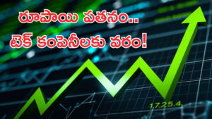 భారతీయ టెక్ కంపెనీలకు వరంగా మారిన రూపాయి పతనం.. దుమ్మురేపుతున్న ఐటీ స్టాక్స్‌! 3 రోజుల్లోనే..