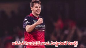 IPL 2026 : ఆర్‌సీబీలో 17 ఏళ్ల తర్వాత అద్భుతం.. ఆడిన ఏ ఒక్క మ్యాచ్‌ కూడా ఓడిపోని లక్కీ హ్యాండ్