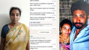 Andhra News: లవర్‌తో కలిసి భర్తను లేపేసింది.. సీన్‌కట్‌ చేస్తే.. ప్రియుడు చేసిన ఆ ఒక్క మెసేజ్‌తో..